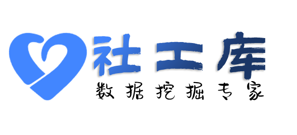 公开的豪江酒店开房记录